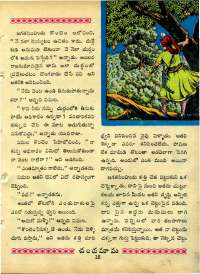 November 1964 Telugu Chandamama magazine page 29