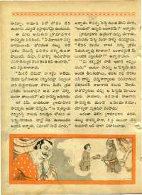 November 1964 Telugu Chandamama magazine page 62