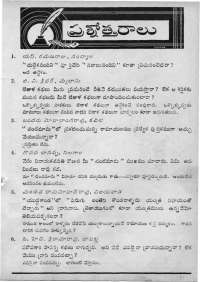 November 1964 Telugu Chandamama magazine page 11