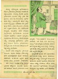 November 1964 Telugu Chandamama magazine page 61
