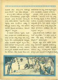 November 1964 Telugu Chandamama magazine page 74