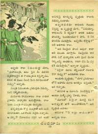 November 1964 Telugu Chandamama magazine page 52