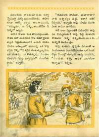 November 1964 Telugu Chandamama magazine page 44