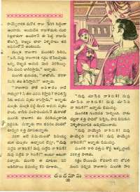November 1964 Telugu Chandamama magazine page 39