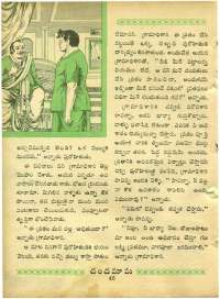 November 1964 Telugu Chandamama magazine page 60