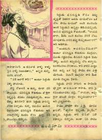 November 1964 Telugu Chandamama magazine page 34