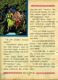 November 1964 Telugu Chandamama magazine page 28