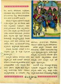 November 1964 Telugu Chandamama magazine page 67