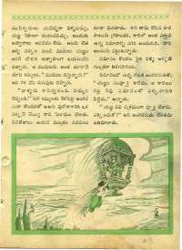 November 1964 Telugu Chandamama magazine page 49