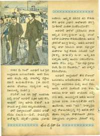 November 1964 Telugu Chandamama magazine page 20