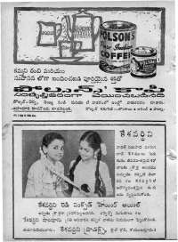 November 1964 Telugu Chandamama magazine page 82