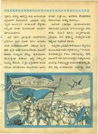 November 1964 Telugu Chandamama magazine page 73