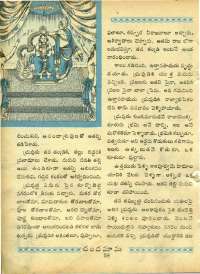 November 1964 Telugu Chandamama magazine page 72