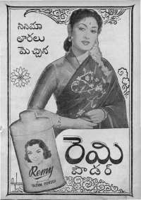 November 1964 Telugu Chandamama magazine page 9