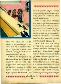 November 1964 Telugu Chandamama magazine page 66