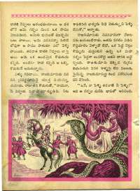 November 1964 Telugu Chandamama magazine page 42