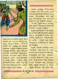November 1964 Telugu Chandamama magazine page 68