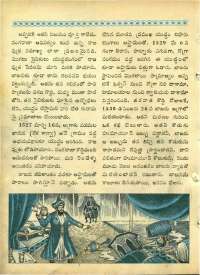 November 1964 Telugu Chandamama magazine page 18
