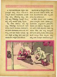 December 1964 Telugu Chandamama magazine page 58