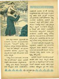 December 1964 Telugu Chandamama magazine page 35