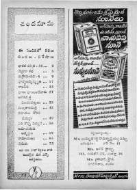 December 1964 Telugu Chandamama magazine page 4