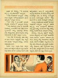 December 1964 Telugu Chandamama magazine page 84