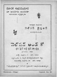 December 1964 Telugu Chandamama magazine page 119