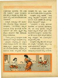 December 1964 Telugu Chandamama magazine page 87