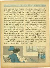 December 1964 Telugu Chandamama magazine page 37