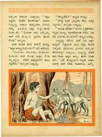December 1964 Telugu Chandamama magazine page 92