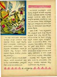 December 1964 Telugu Chandamama magazine page 95