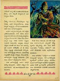 December 1964 Telugu Chandamama magazine page 64