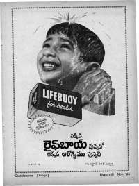 December 1964 Telugu Chandamama magazine page 112