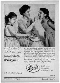 December 1964 Telugu Chandamama magazine page 26
