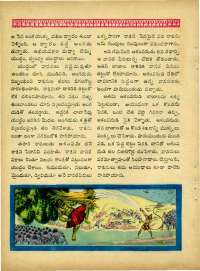December 1964 Telugu Chandamama magazine page 101