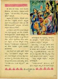 December 1964 Telugu Chandamama magazine page 68