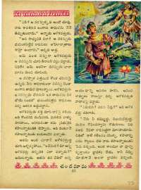 December 1964 Telugu Chandamama magazine page 72