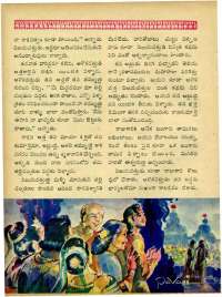 December 1964 Telugu Chandamama magazine page 73