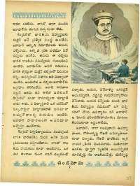 December 1964 Telugu Chandamama magazine page 36
