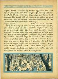 December 1964 Telugu Chandamama magazine page 105