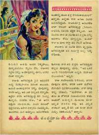 December 1964 Telugu Chandamama magazine page 67