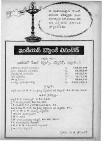 December 1964 Telugu Chandamama magazine page 9