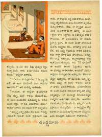 December 1964 Telugu Chandamama magazine page 83