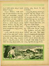 December 1964 Telugu Chandamama magazine page 93