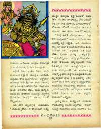 January 1965 Telugu Chandamama magazine page 62