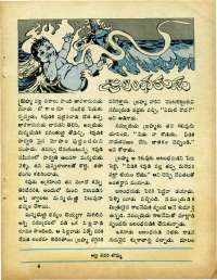 January 1965 Telugu Chandamama magazine page 67