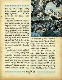 January 1965 Telugu Chandamama magazine page 13