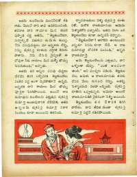 January 1965 Telugu Chandamama magazine page 42