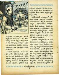 January 1965 Telugu Chandamama magazine page 16