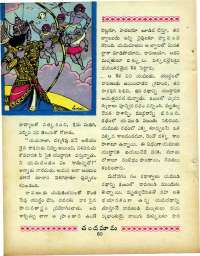 January 1965 Telugu Chandamama magazine page 60